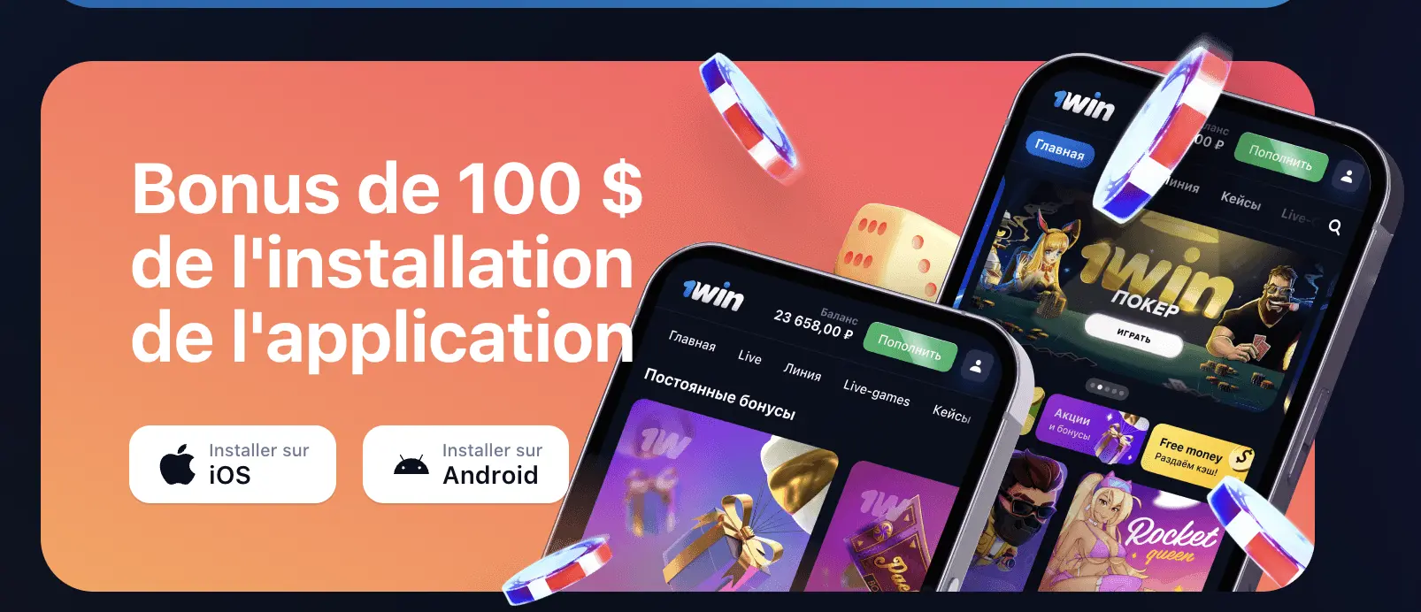 application 1win