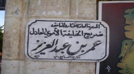 نظام الأسد يحرق ضريح الخليفة الأموي عمر بن عبد العزيز