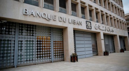مصرف لبنان المركزي يستغل المساعدات المالية الخاصة باللاجئين السوريين