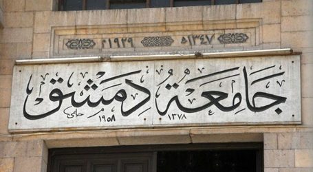 قرارات جديدة للدراسات العليا والتعليم المفتوح في الجامعات السورية
