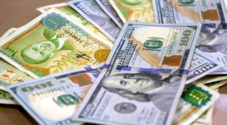 نشرة أسعار صرف الليرة السورية أمام العملات الأجنبية