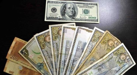 مصرف السلطة السورية المركزي يخفض سعر الليرة أمام العملات