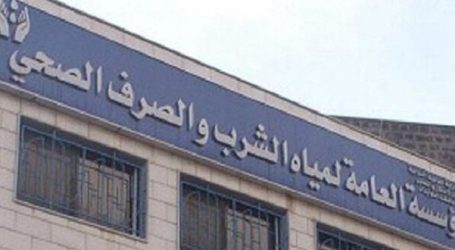 مؤسسة الشرب تبدأ باستبدال إيصالات الورقية الخاصة بتسديد فواتير الاستهلاك