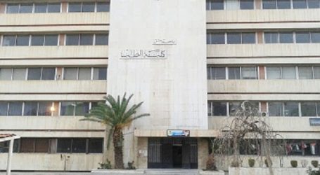 استطلاع رأي يكشف رغبة طلاب كلية الطب بمناطق سيطرة السلطة السورية بالهجرة