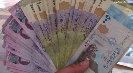 المصرف المركزي السوري يواصل تخفيض قيمة الليرة السوري